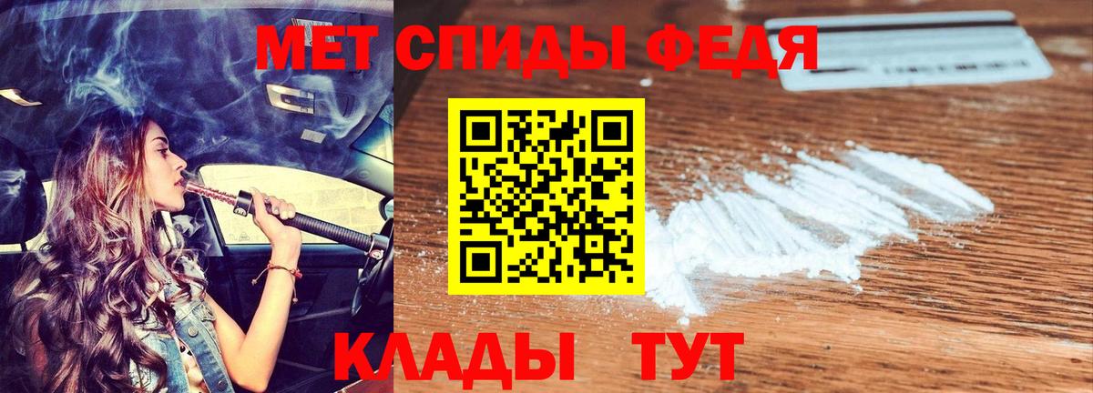 АМФ  мега вход  Фролово  АМФ 97%  Вход с VPN 
