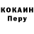 Кодеин напиток Lean (лин) Konstantinos Krash
