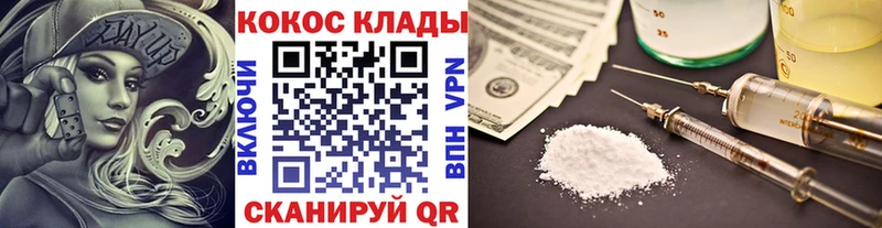 Cocaine Перу  как найти закладки  кракен ССЫЛКА  Фролово 