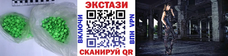 где купить наркоту  сайты даркнета какой сайт  МЕГА ТОР  Ecstasy круглые  Фролово 