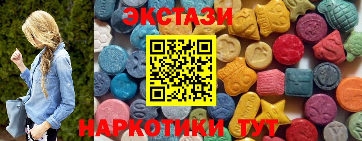 Ecstasy Philipp Plein Фролово