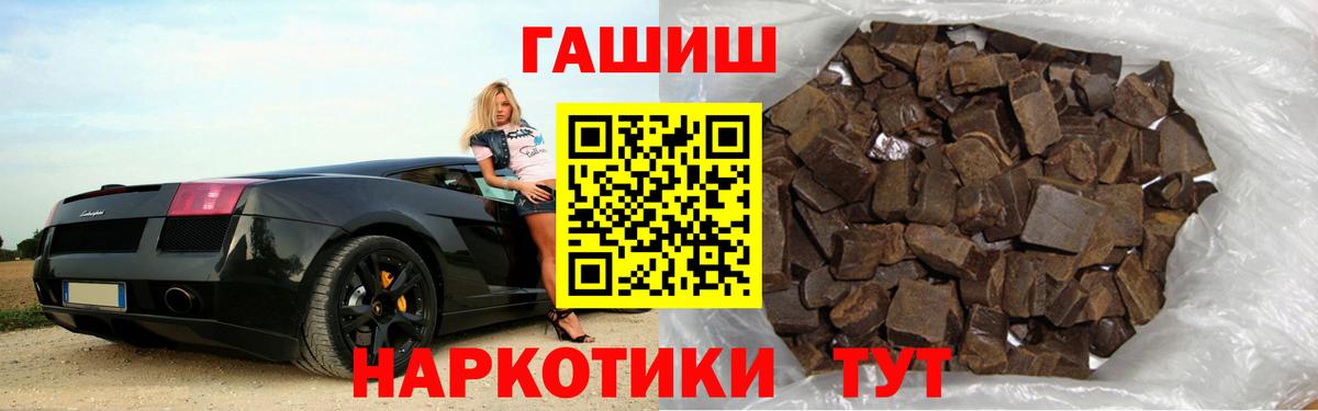 Гашиш  Вход с VPN  ГАШИШ индика сатива  Фролово  ГАШ VHQ 