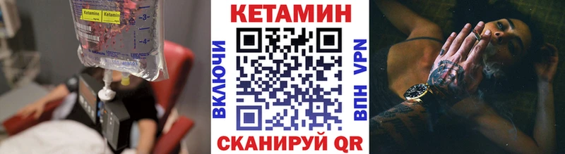 мега ССЫЛКА  Фролово  Кетамин ketamine 