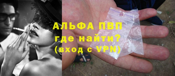 ALPHA PVP Елизово