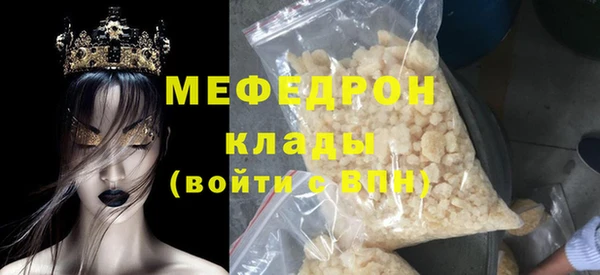 не бодяженный Ельня