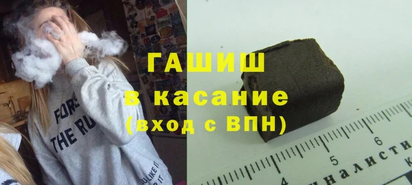 ALPHA PVP Елизово