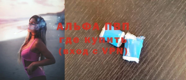 метамфетамин Елабуга