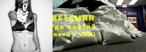 ALPHA PVP Елизово