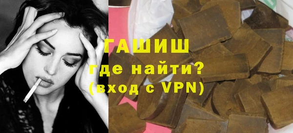 метамфетамин Елабуга