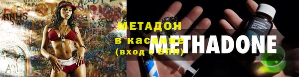 ALPHA PVP Елизово