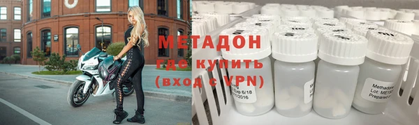 не бодяженный Ельня