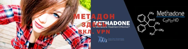 метамфетамин Елабуга