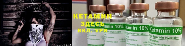 метамфетамин Елабуга