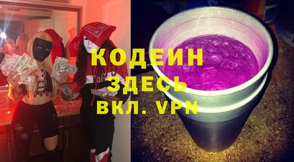 метамфетамин Елабуга