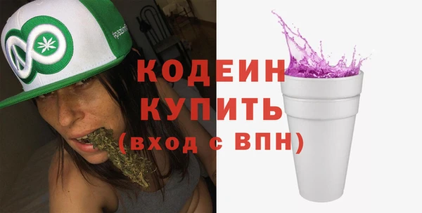 метамфетамин Елабуга