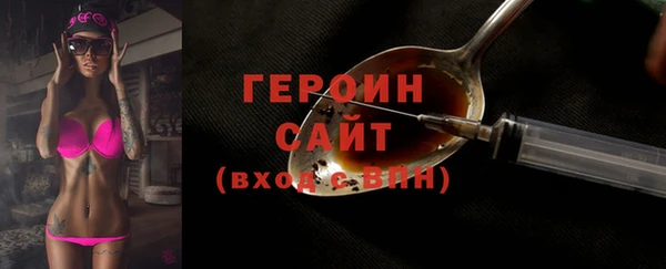 метамфетамин Елабуга