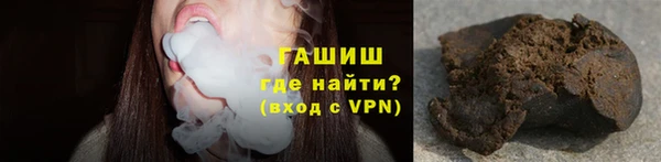 метамфетамин Елабуга