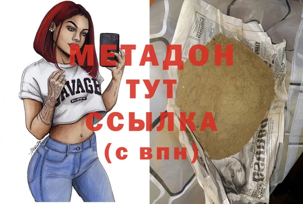 метамфетамин Елабуга