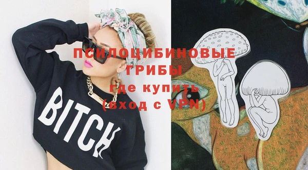 метамфетамин Елабуга