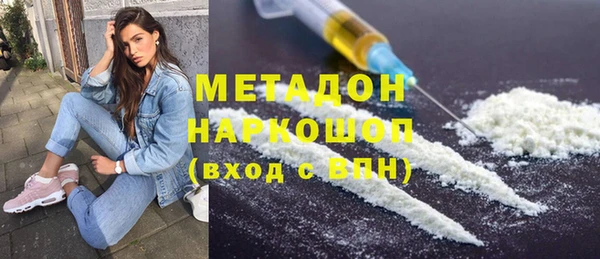 не бодяженный Ельня