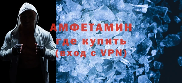 ALPHA PVP Елизово