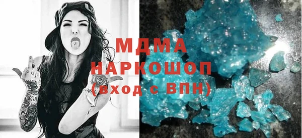 метамфетамин Елабуга
