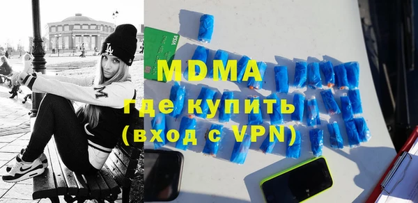 ALPHA PVP Елизово