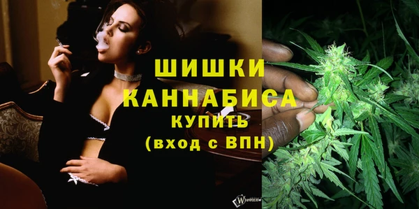 метамфетамин Елабуга