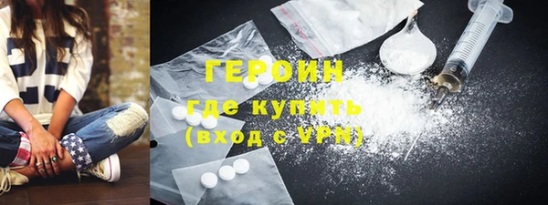 метамфетамин Елабуга