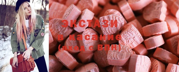 метамфетамин Елабуга