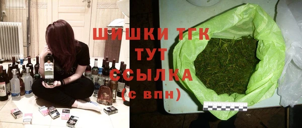 ALPHA PVP Елизово