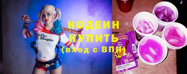 метамфетамин Елабуга