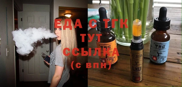 не бодяженный Ельня