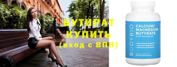 метамфетамин Елабуга