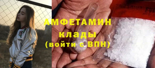 ALPHA PVP Елизово