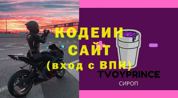 ALPHA PVP Елизово