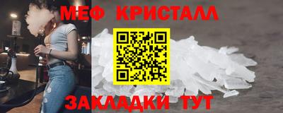 МДМА Ливны