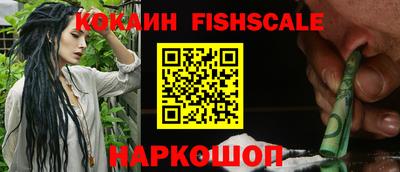 спайс Лесосибирск