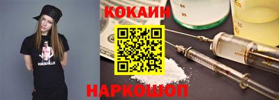 МДМА Ливны