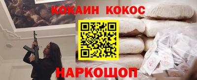 МДМА Ливны