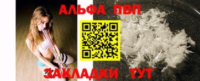 МДМА Ливны