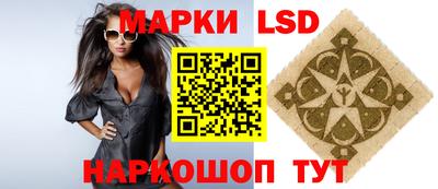 МДМА Ливны