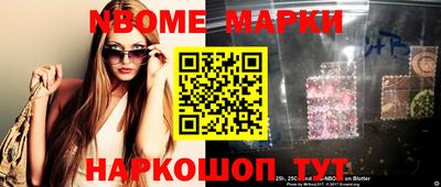 спайс Лесосибирск