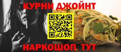МДМА Ливны