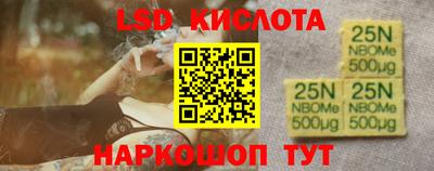 спайс Лесосибирск