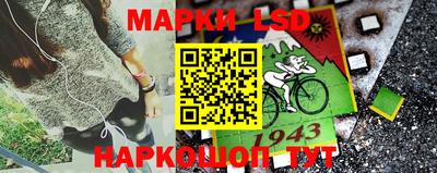 МДМА Ливны