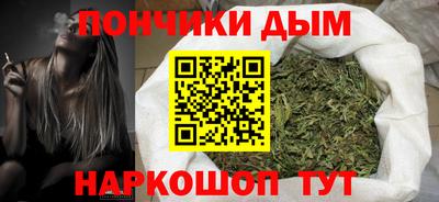 спайс Лесосибирск