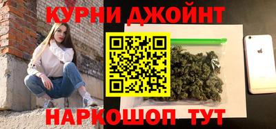 МДМА Ливны
