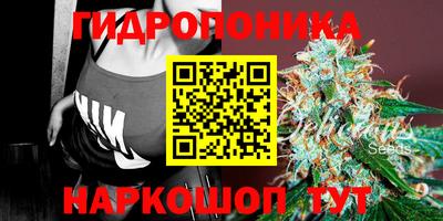 МДМА Ливны