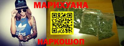 спайс Лесосибирск